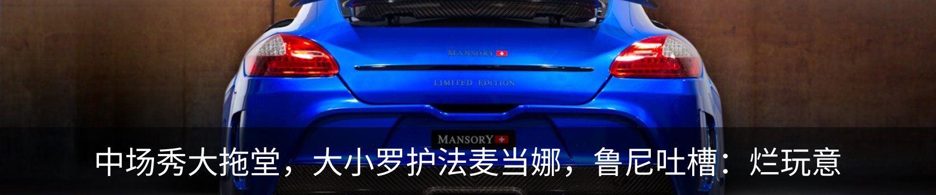 热点资讯