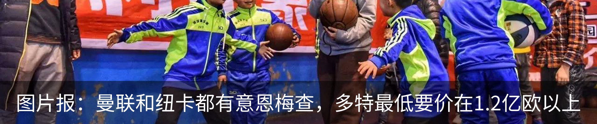 热点资讯