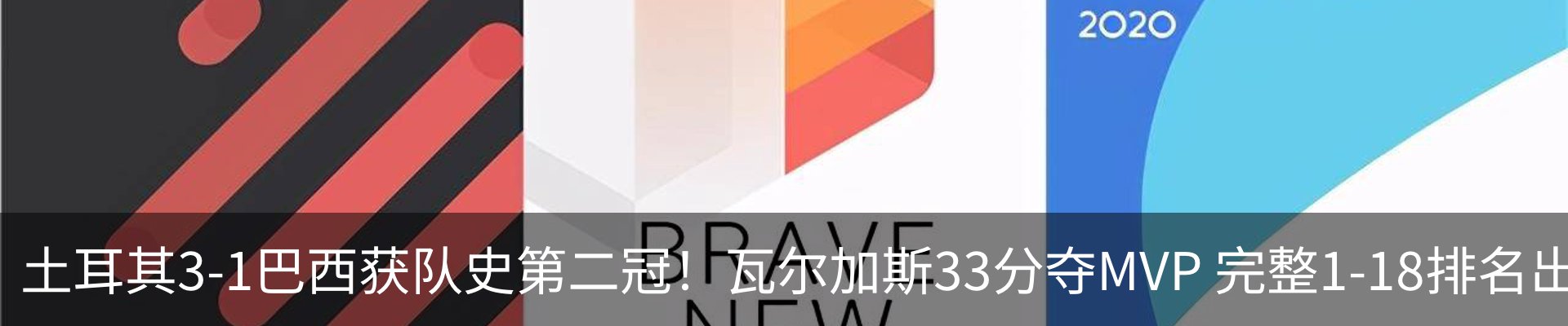 热点资讯