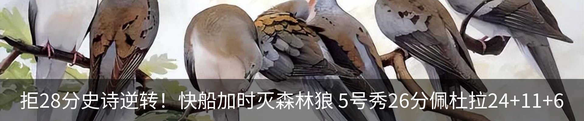 热点资讯