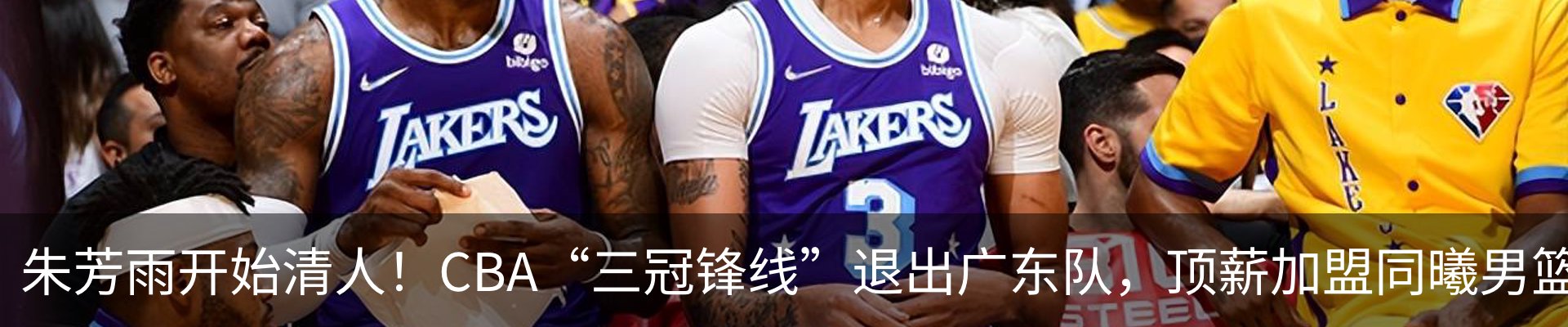 热点资讯