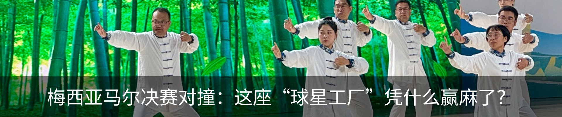 热点资讯