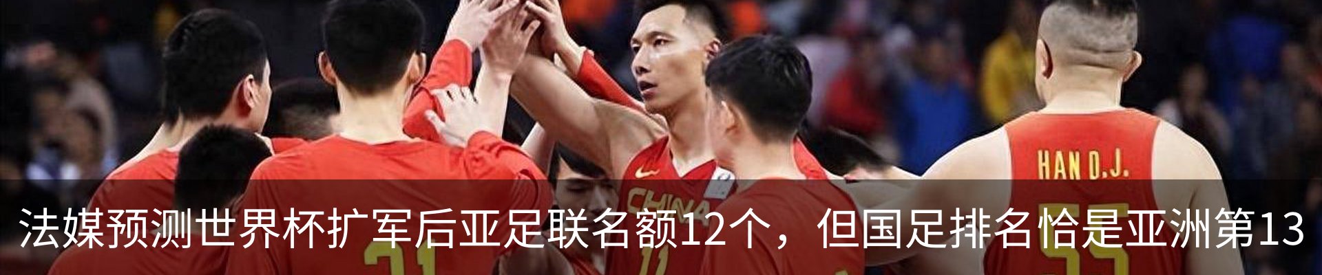 热点资讯