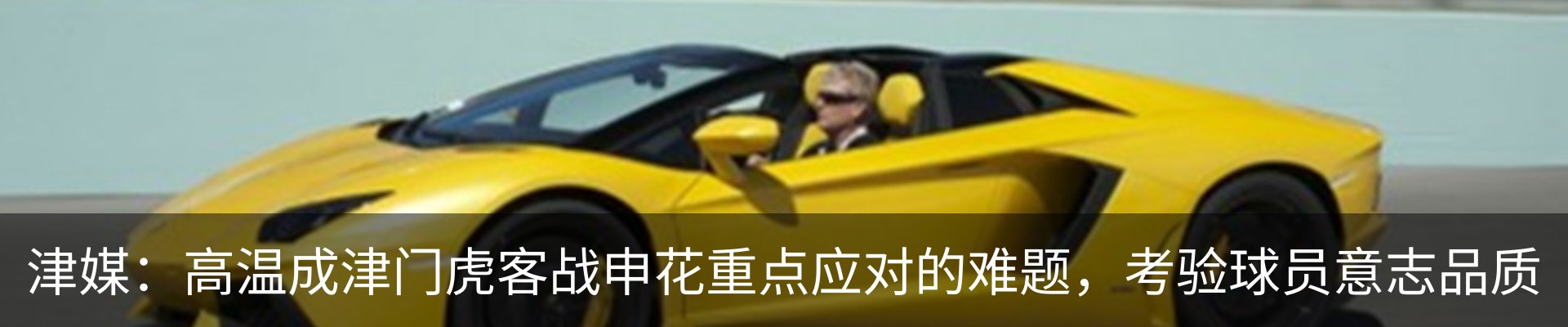 热点资讯