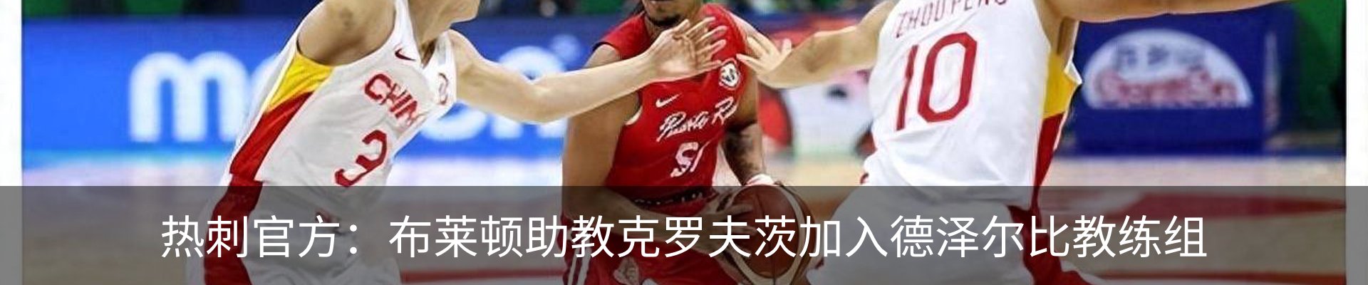 热点资讯