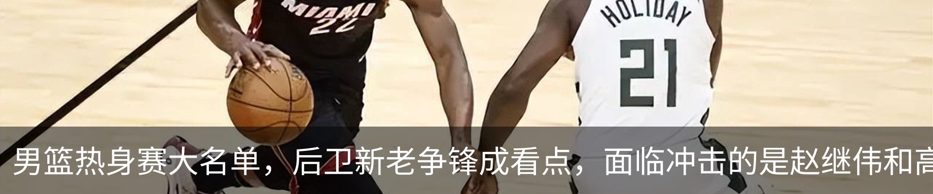 热点资讯