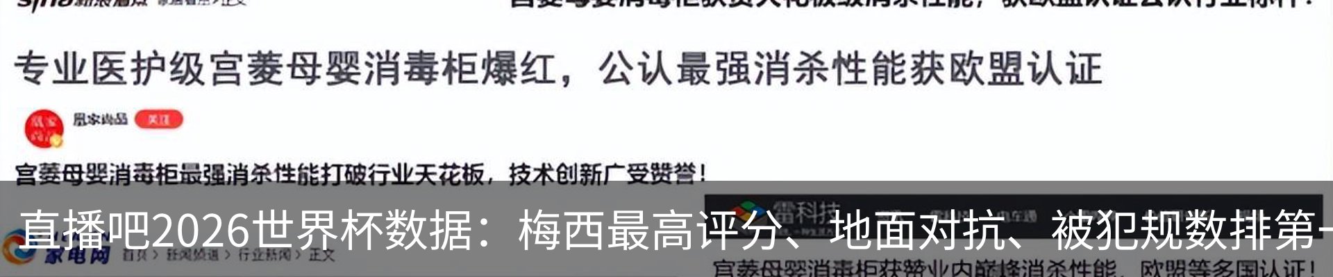 热点资讯