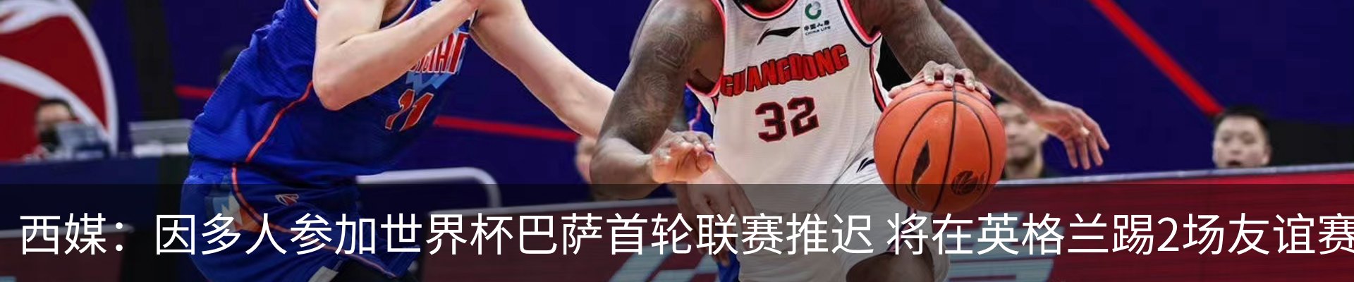 热点资讯