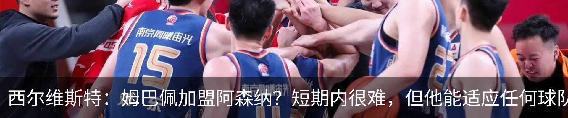热点资讯