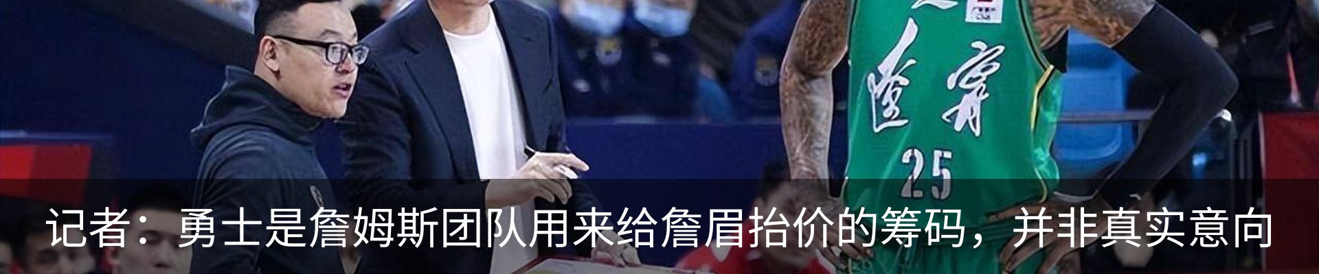 热点资讯