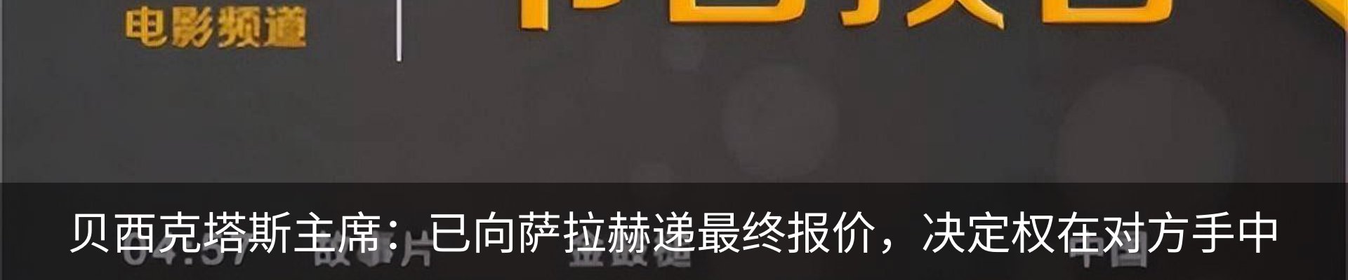 热点资讯
