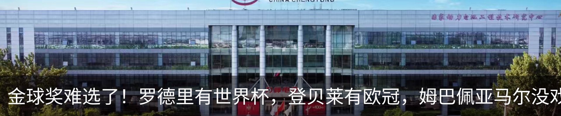 热点资讯