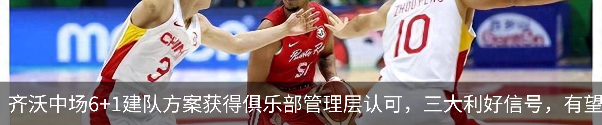 热点资讯