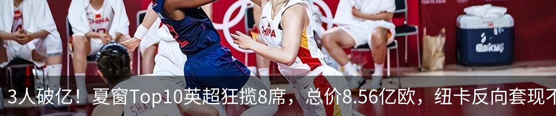 热点资讯