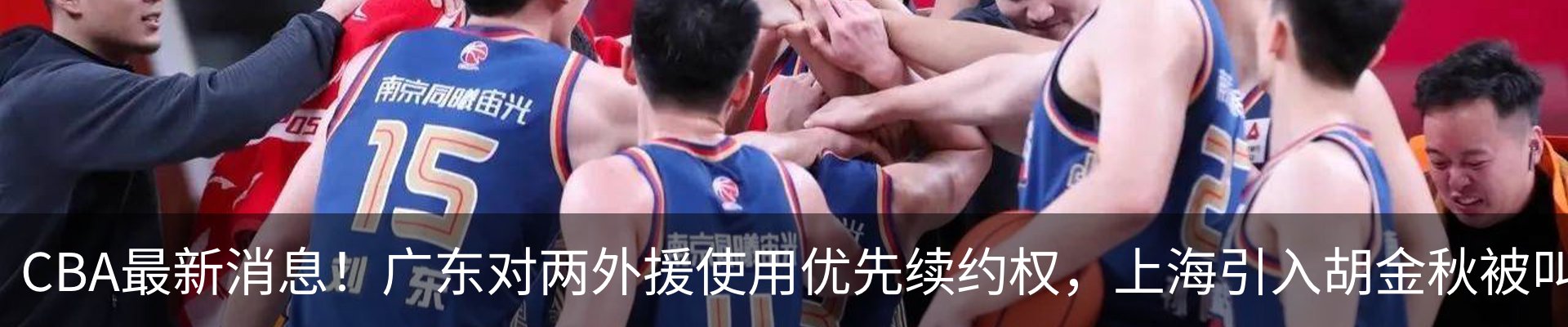 热点资讯