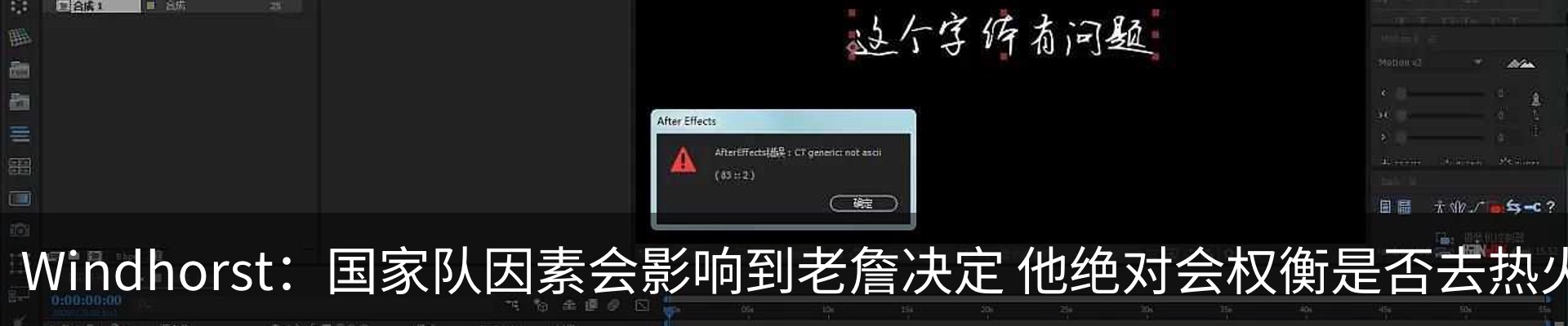 热点资讯
